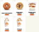 Menu O'tacos - Desserts suite