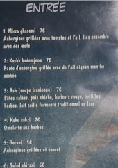 Menu Yass Resto - Les entrées