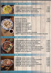 Menu Ramen Go - Les entrées froids ,raviolis et  lamian