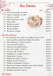 Menu Phuoc-Loc - Les entrées