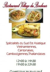 Menu Le Village du Bonheur - Carte et menu de Village du Bonheur à Lisieux
