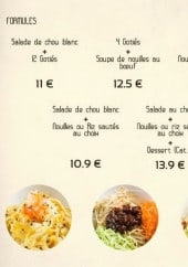 Menu Namo Toyodoo - Les formules