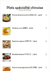 Menu Restaurant dasian - Spécialités chinoises