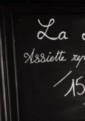 Menu La Fabrique - L' assiette repas du midi