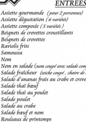 Menu Aux Delices d'Asie - Les entrées