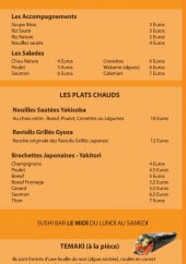 Menu Ooyuki - Les accompagnements, salades, plats,...