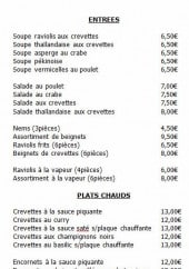 Menu Cuu Long - Entrées et plats chauds 