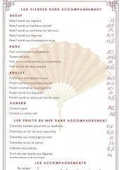 Menu Au P'tit hanoi - Les fruits de mer, viandes et accompagnements