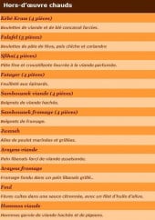 Menu Al Manara - Les hors d’œuvre chauds