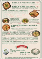 Menu Chunxi le coin nouilles - Les raviolis, soupes et nouilles