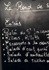 Menu Le Rond De Serviette - Les entrées 