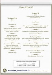 Menu Restaurant iida-Ya - Les autres menus
