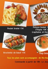 Menu Allo africain - Menu à la carte 