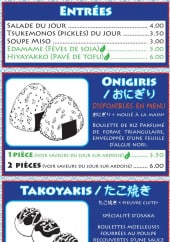 Menu Paku Paku - Entrées, onigiris, takoyakis et okonomiyakis