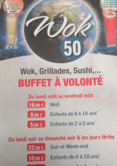 Menu Wok 50 - La carte