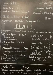 Menu Maruya - Exemple de menu