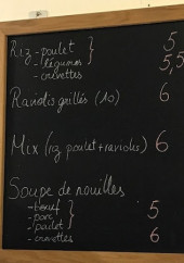 Menu Mian Dian - Les menus