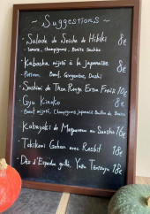 Menu HiBiKi - Les suggestions