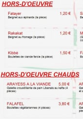 Menu Le Libanis - Les hors d'oeuvres chauds