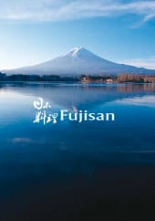 Menu Fujisan - Carte et menu Fujisan Mulhouse