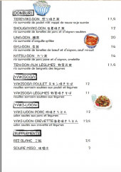 Menu Kuma Izakaya - Les plats suite