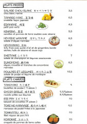 Menu Kuma Izakaya - Les plats froids et chauds