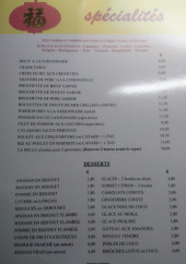 Menu Le Nouveau Hong-Kong - Les spécialités, desserts