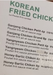 Menu Ilang - Korean fried chicken