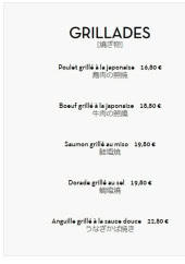 Menu Koetsu - Les grillades
