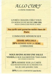 Menu Allo Cury - carte et menu Allo Cury Paris 5