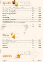 Menu Buffet à volonté broca - Les apéritifs, bières et digestifs