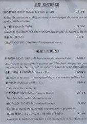 Menu Tsukizi - Les entrées et sashimi