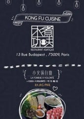 Menu Kong fu Cuisine - Carte et menu Kong fu Cuisine Paris 9