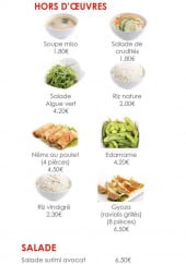 Menu Sushi Rama - Les hors d' oeuvres et salade