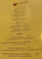 Menu Kokodak - Entrées et katsu