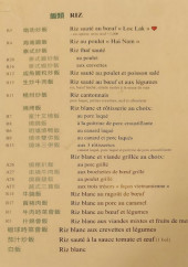 Menu Hao Hao - Riz