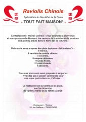Menu Raviolis Chinois - Carte et menu Raviolis Chinois, Paris 13