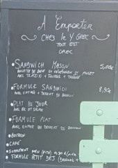 Menu Le Y grec - Exemple de menu