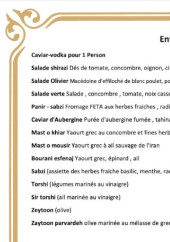 Menu Caspian - Les entrées froides