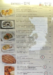 Menu Hangang - Les entrées