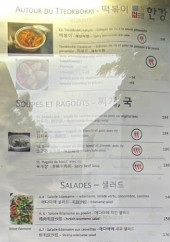 Menu Hangang - Les soupes et salades,..