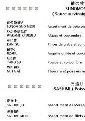 Menu Akasaka - Les sunomomo et les sashimis 