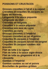 Menu Cathay Palace - Les poissons et crustacés chinois