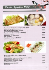 Menu Chez Zhong - Les entrées