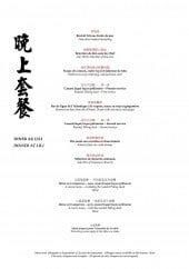 Menu Lili - Le dîner