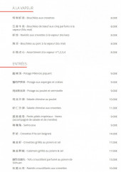 Menu Mandarin De Paris - A la vapeur et entrées