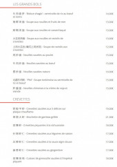 Menu Mandarin De Paris - Les crevettes, poissons, ...