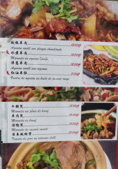 Menu Lao Bai Wei - Exemple de menu