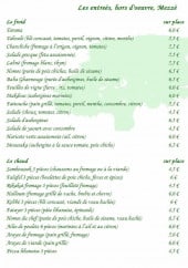 Menu Restaurant L'Oriental - Les entrées, les hors d’œuvres