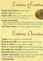 Menu Au Soleil du Maroc - Les entrées 